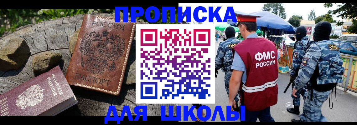 где прописаться в Ржеве