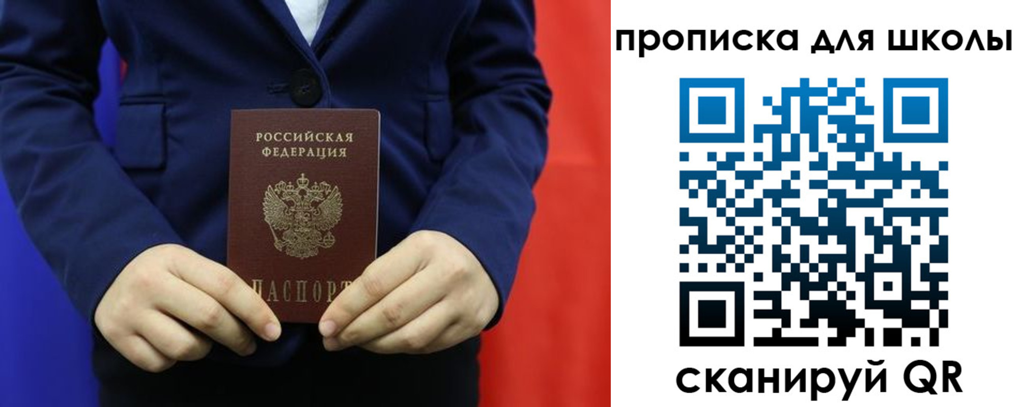 временная регистрация для всех в Ржеве