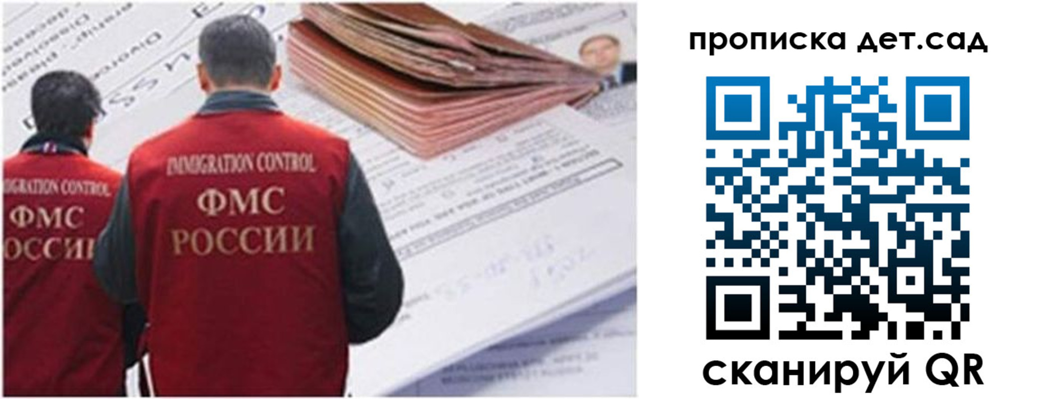 прописка иностранных граждан в Ржеве