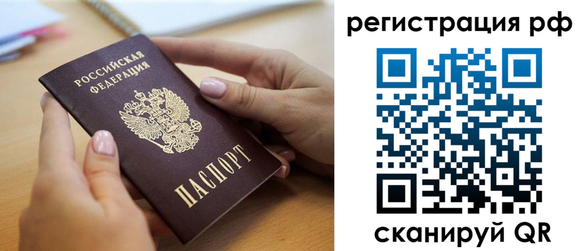 пропишу в квартире в Ржеве