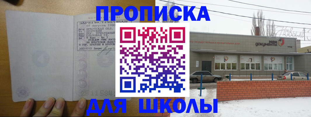 пропишу в квартире в Ржеве