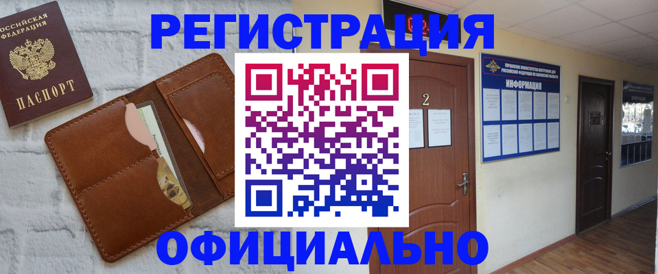 миграционный учет в Ржеве