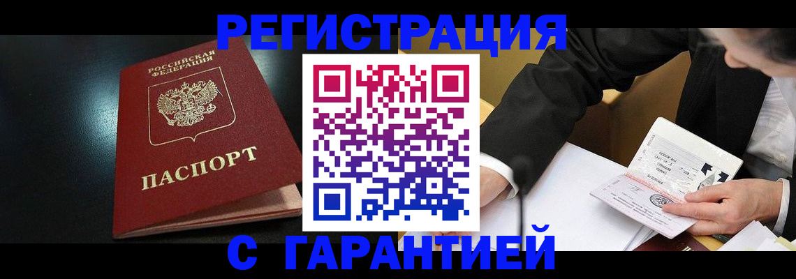 регистрация для дет. сада в Ржеве