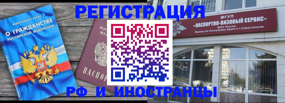 прописка для военкомата в Ржеве